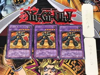 E・HERO ランパートガンナー 1 レア 3枚セット てら