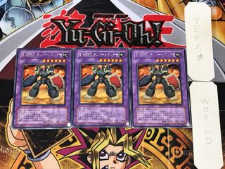 E・HERO ランパートガンナー 4 レア 3枚セット てら