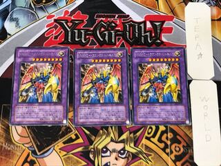 VWXYZ-Dragon Catapult Cannon 2 Rare Set of 3 Tera.