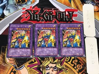 VWXYZ-Dragon Catapult Cannon 3 rare, set of 3, Tera.