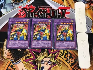 VWXYZ-Dragon Catapult Cannon 4 Rare Set of 3 Tera.