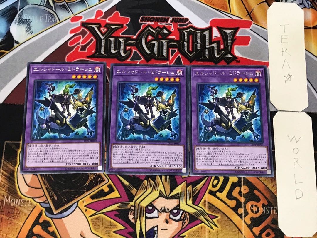 El Shaddoll Winda 1 rare, set of 3 Tera.