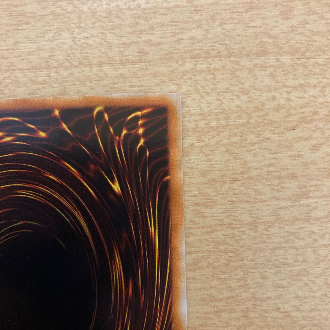 Tiger Axe Ultra Rare