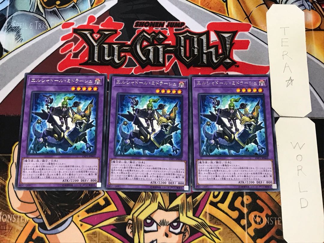 El Shaddoll Winda 2 rare, set of 3 Tera.