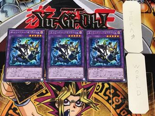 El Shaddoll Winda 3 rare, set of 3 Tera.