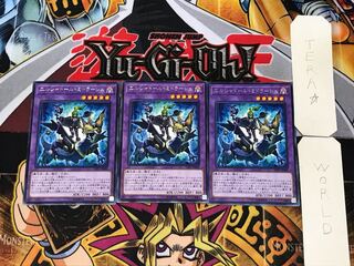 El Shaddoll Winda 4 rare, set of 3 Tera.