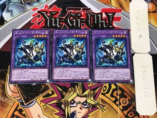 El Shaddoll Winda 5 rare, set of 3 Tera.