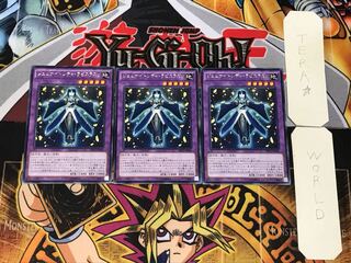 Gem-Knight Lapis Lazuli 1 rare set of 3 tera