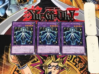 Gem-Knight Lapis Lazuli 2 rare, set of 3 Tera.