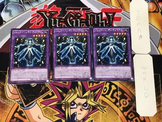 Gem-Knight Lapis Lazuli 3 rare, set of 3 Tera.