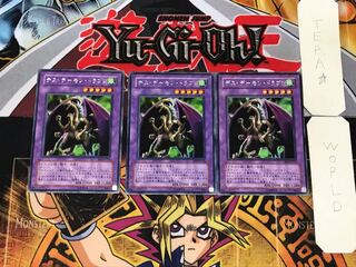 Fiend Skull Dragon BE2 5 Rare Set of 3 Tera.