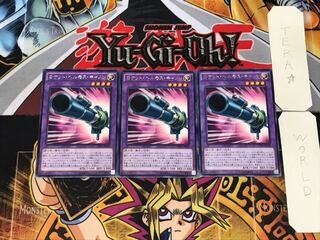 Rocket Hermos Cannon 4 rare, set of 3 Tera.