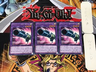 Rocket Hermos Cannon 5 rare, set of 3 Tera.