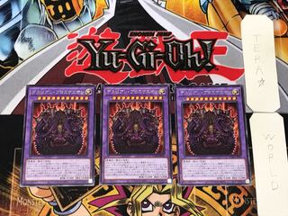 デスピアン・プロスケニオン 2 レア 3枚セット てら