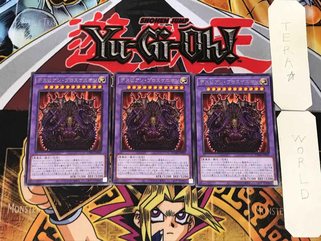 Despian Proskenion 3 rare, set of 3 Tera.