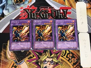 Flame Swordsman BE1 1 rare, set of 3 Tera.