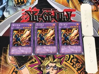 Flame Swordsman BE1 2 Rare, set of 3 Tera.