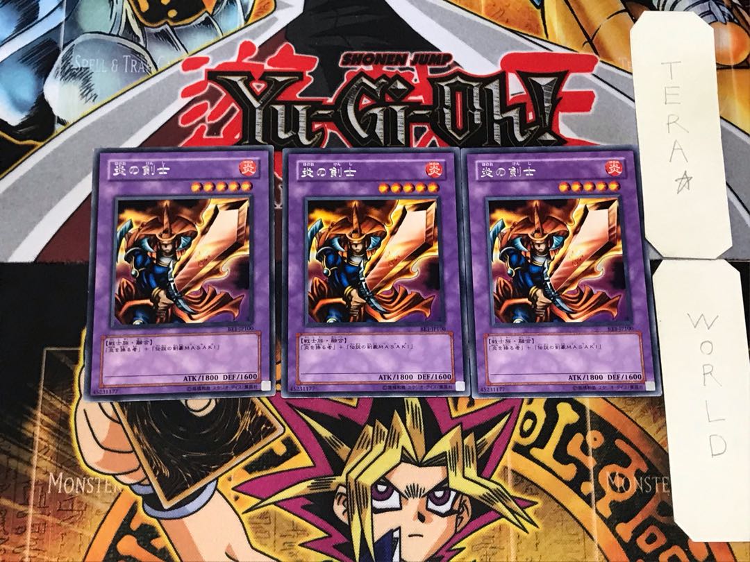 Flame Swordsman BE1 3 rare, set of 3 Tera.