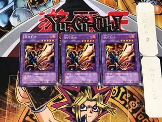Flame Swordsman BE1 3 rare, set of 3 Tera.