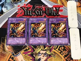 Flame Swordsman BE1 5 Rare, set of 3 Tera.