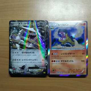 Summary of Metal and Kanto type Pokémon