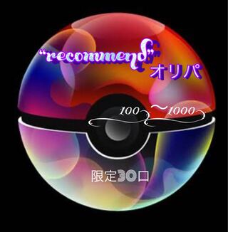 空色トイロ！様専用