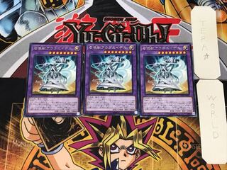 Invoked Augoeides 1 rare, set of 3 Tera.