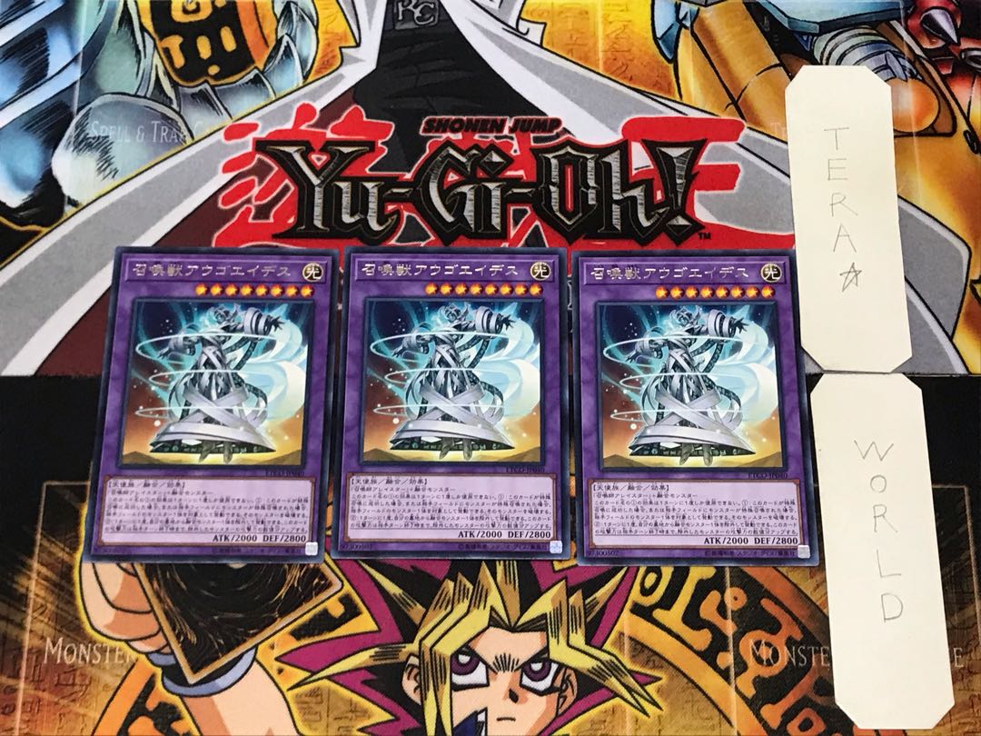 Invoked Augoeides 2 rare, set of 3 Tera.