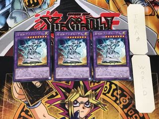 Invoked Augoeides 3 Rare Set of 3 Tera.