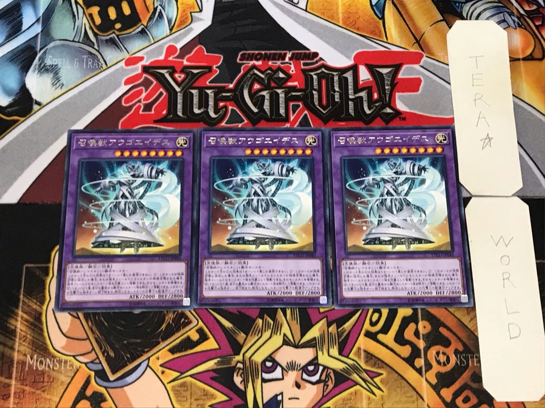 Invoked Augoeides 4 Rare Set of 3 Tera.