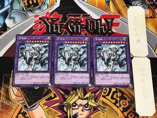 召喚獣メルカバー 1 レア 3枚セット てら