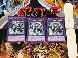 召喚獣メルカバー 2 レア 3枚セット てら