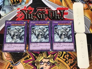 召喚獣メルカバー 4 レア 3枚セット てら