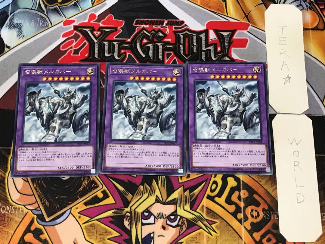 Invoked Mechaba 5 rare, set of 3 Tera.