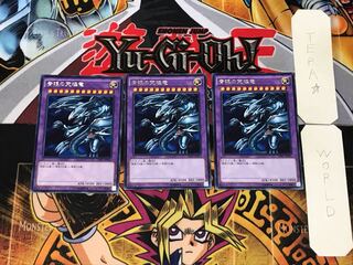 青眼の究極竜 2 レア 3枚セット てら