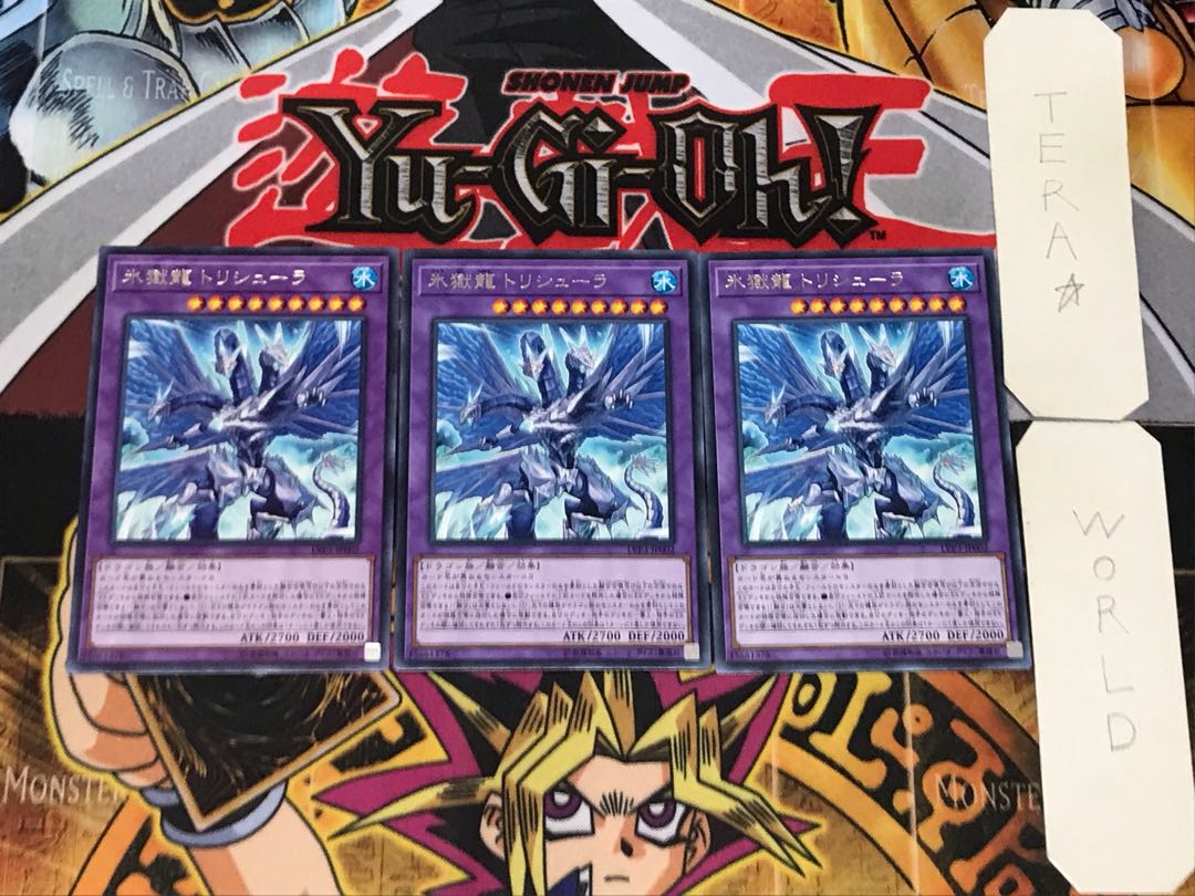 Trishula, the Dragon of Icy Imprisonment 4 rare, set of 3 Tera.