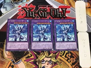 Trishula, the Dragon of Icy Imprisonment 4 rare, set of 3 Tera.