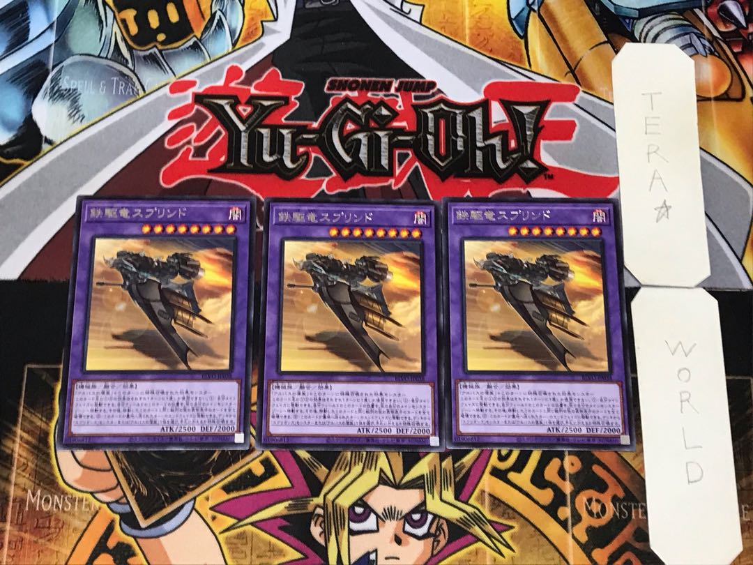 Sprind the Irondash Dragon 1 rare, set of 3 Tera.