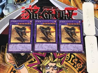 Sprind the Irondash Dragon 4 rare, set of 3 Tera.