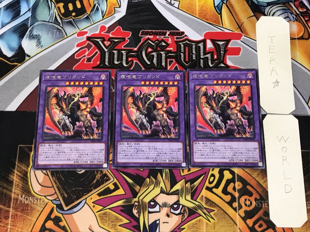 Brigrand the Glory Dragon 1 rare, set of 3 Tera.