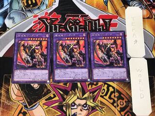 Brigrand the Glory Dragon 3 rare, set of 3 Tera.