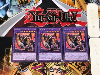 痕喰竜ブリガンド　レア 痕喰竜ブリガンド【遊戯王トレカお買得価格通販：トレコロ】
