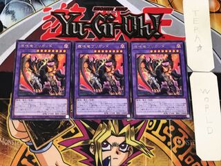 Brigrand the Glory Dragon 5 rare, set of 3 Tera.