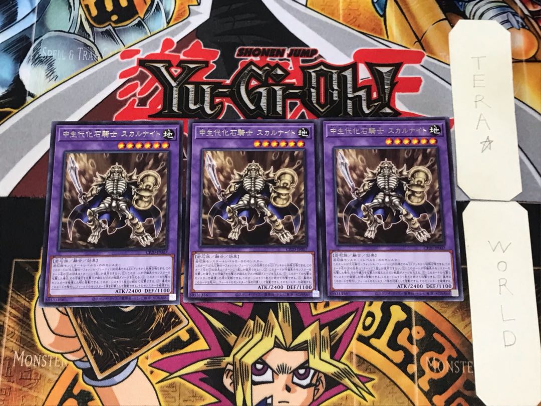 Fossil Warrior Skull Knight 2 rare, set of 3 tera