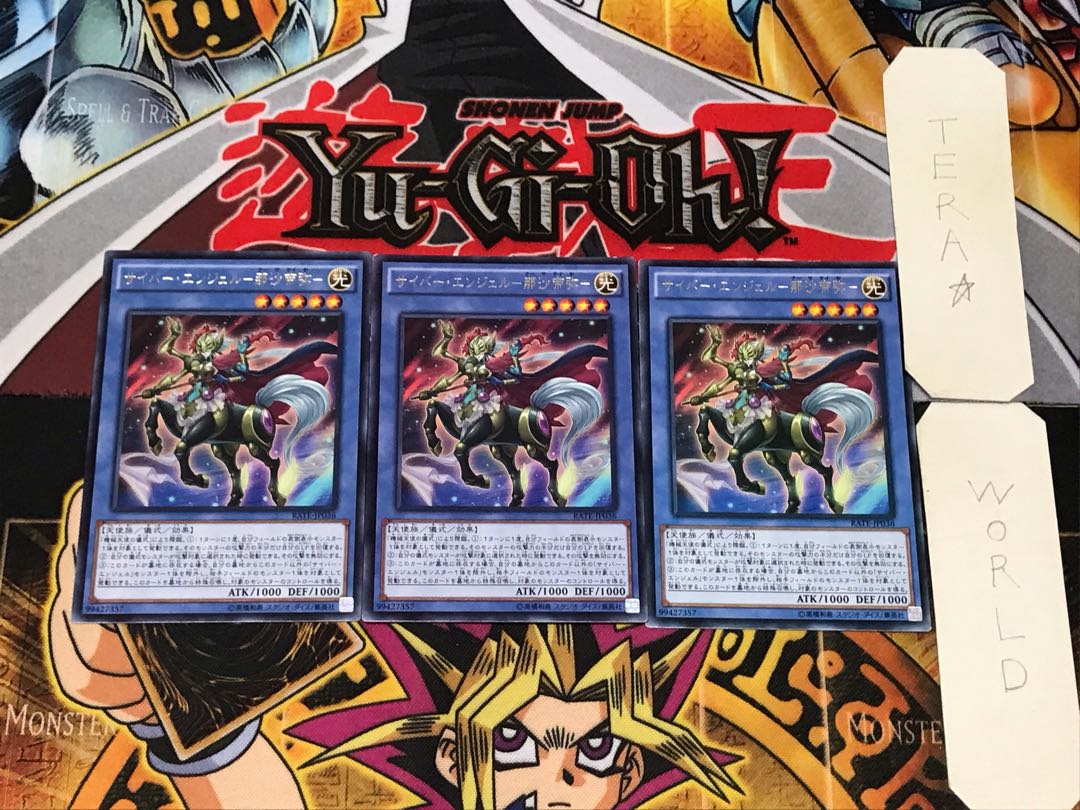 Cyber Angel - Nasa Teiya - 1 rare, set of 3 Tera