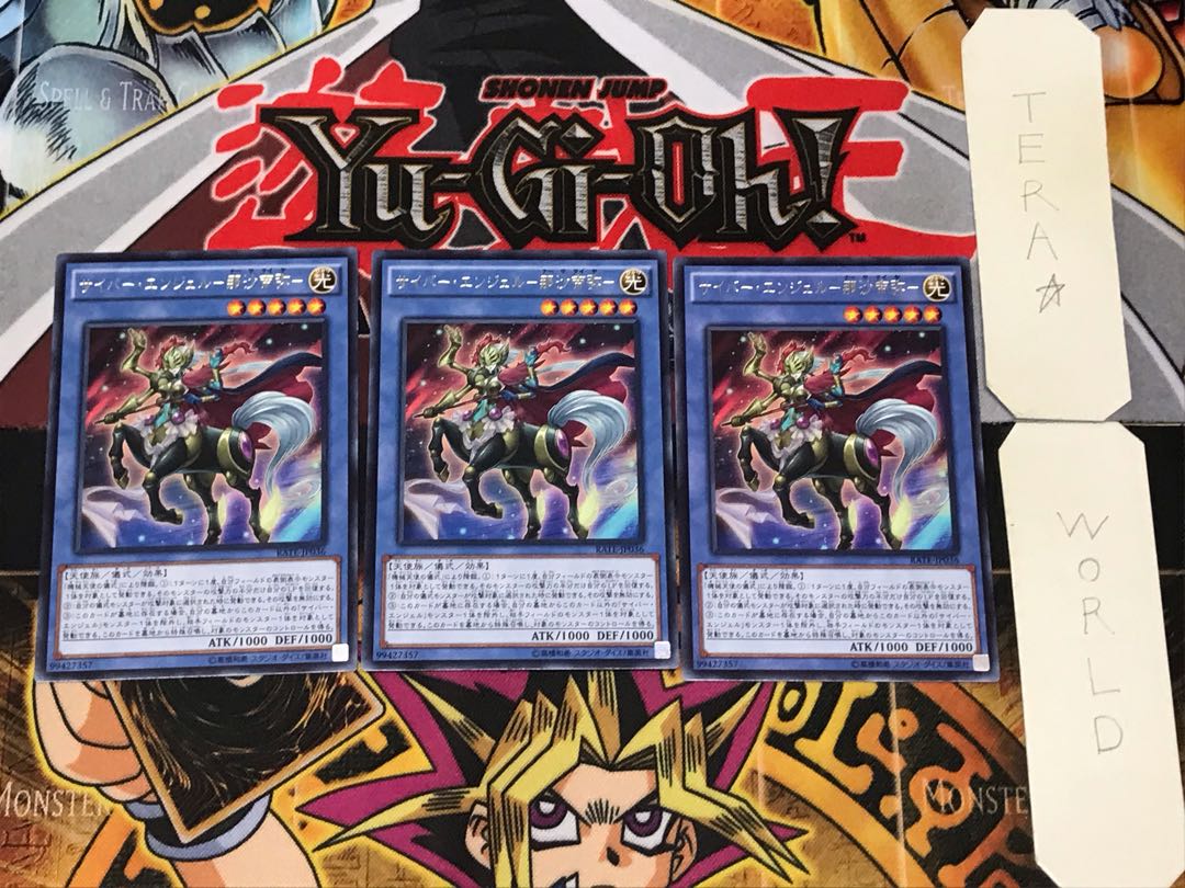 Cyber Angel - Nasa Teiya - 4 rare, set of 3 Tera