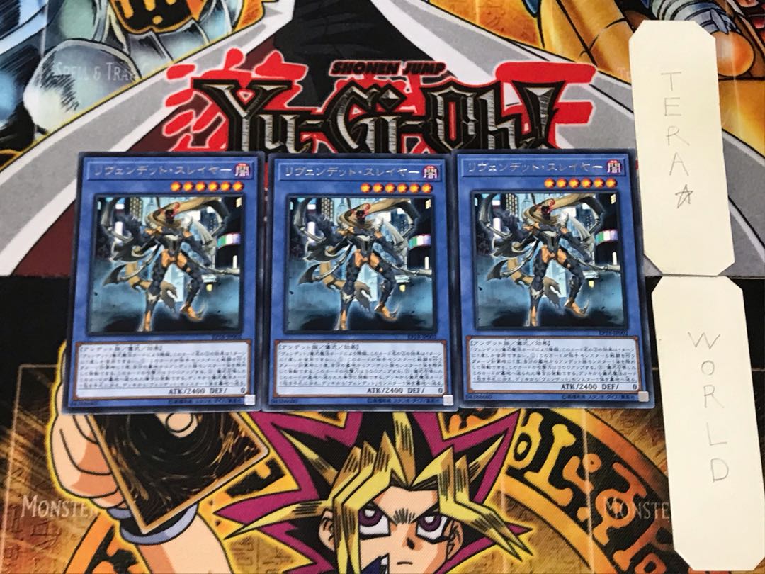 Revendread Slayer 1 rare, set of 3 Tera.