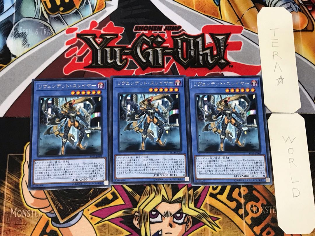 Revendread Slayer 2 Rare, set of 3 Tera.