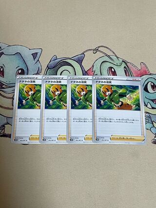 Gardenia's Vivify U 4 sheets Lowest price