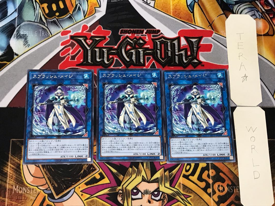 Splash Mage 1 Rare, set of 3 Tera.